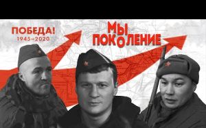 Посвящается 75 юбилею Победы в Великой Отечественной Войне с участием Поветкина, Лебедева, Проводникова