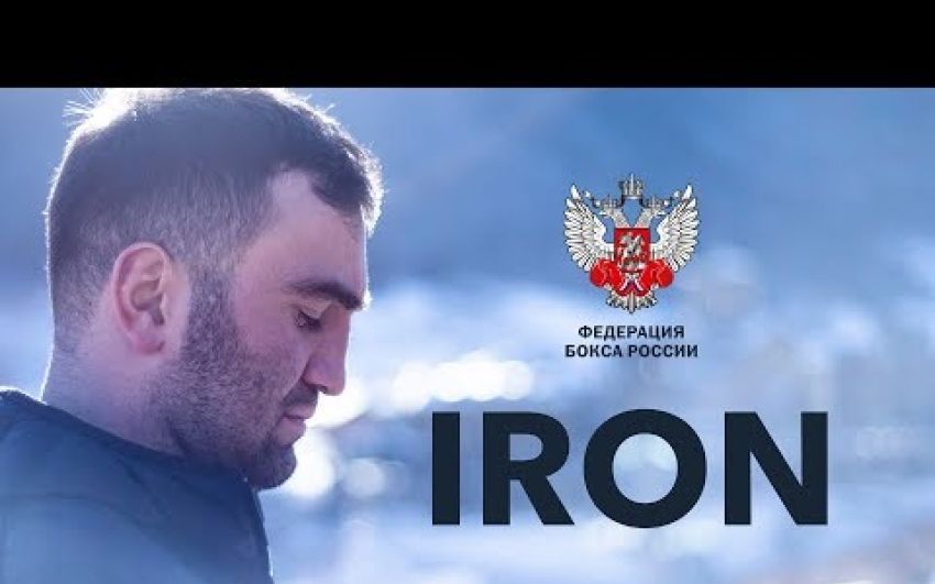 Мурат Гассиев. Драки, голод и проблемы с полицией
