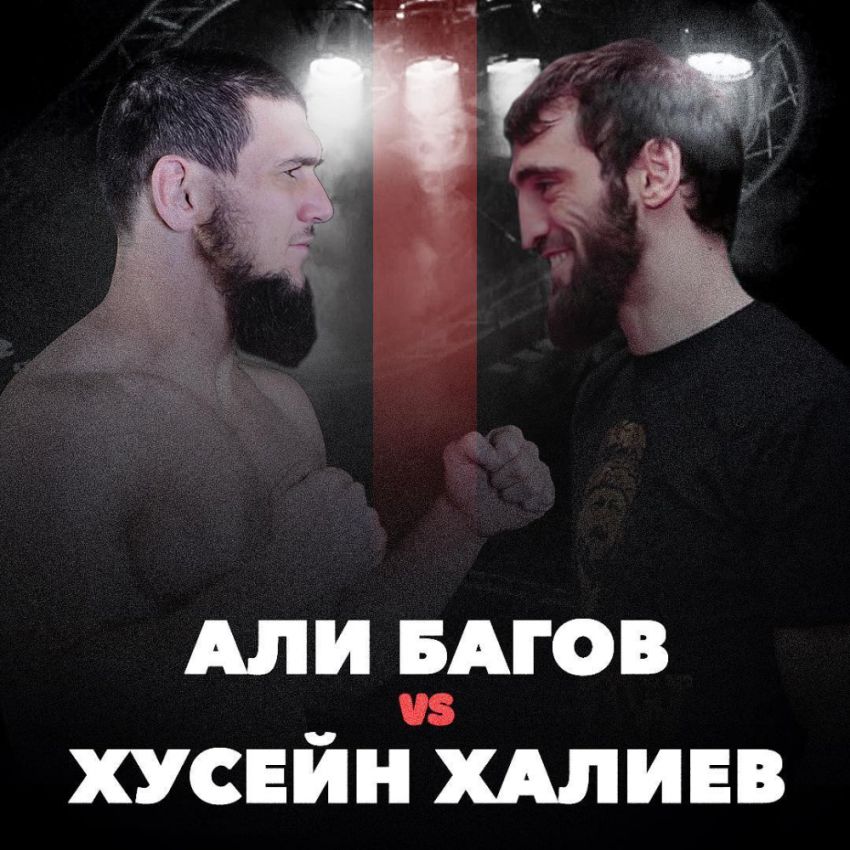 Чемпионы ACB и WFCA Али Багов и Хусейн Халиев могут подраться 26 января в Грозном