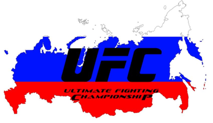 Промоушен UFC планирует провести в России еще два турнира в 2019-2020 годах
