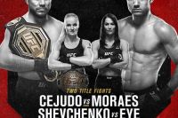 Файткард турнира UFC 238: Генри Сехудо - Марлон Мораес