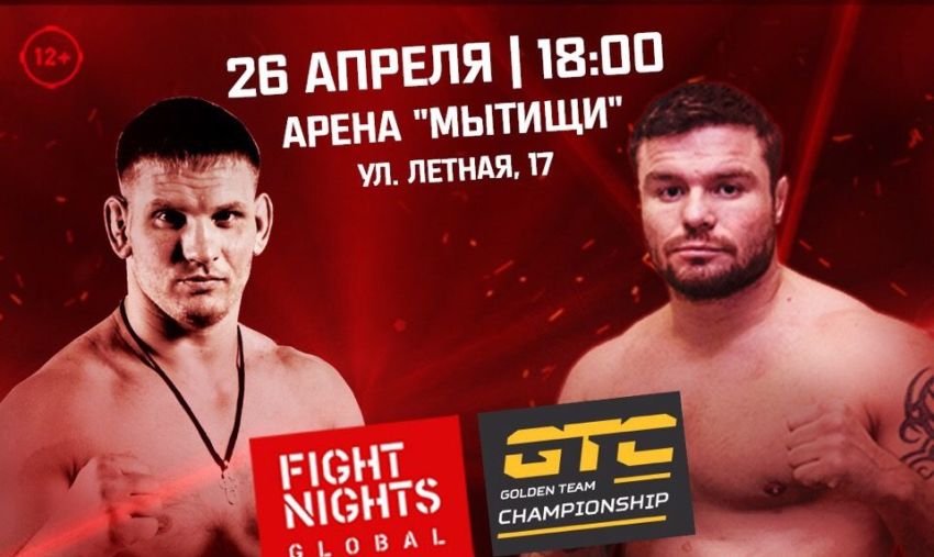 Результаты турнира Fight Nights Global 93: Анатолий Малыхин - Алексей Кудин