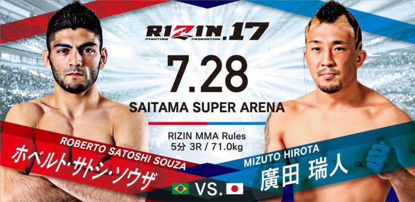 Видео боя Роберто Де Соуза - Мизуто Хирота Rizin 17