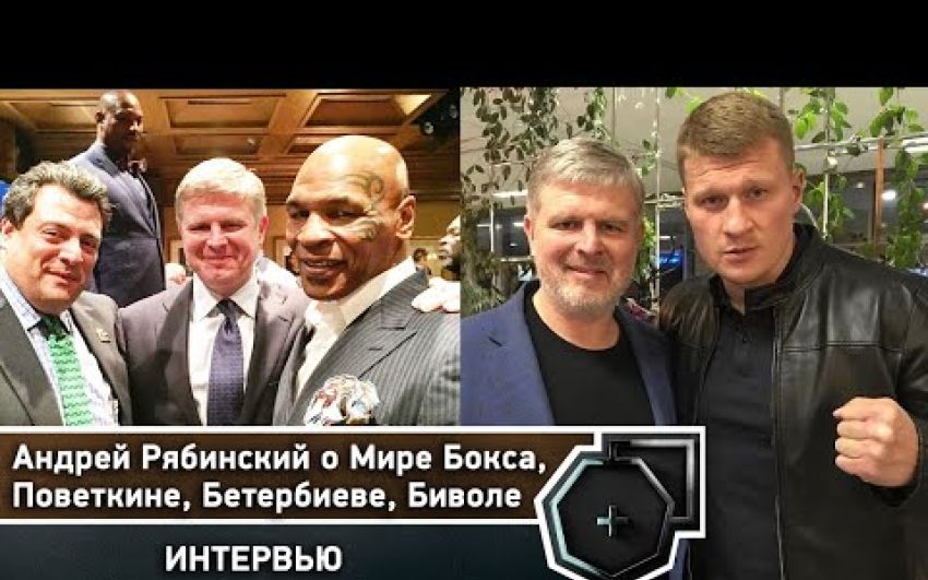 Андрей Рябинский о боях Поветкин-Фьюри, Бетербиев-Гвоздик, Ковалев-Канело, Бетербиев-Бивол, Поветкин-Хантер.