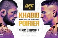 РП ММА №34 (UFC 242 / BELLATOR 226): 7-8 сентября