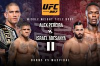 РП ММА №12 (UFC 287): 9 апреля