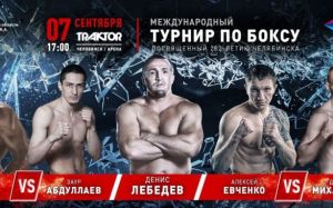 Видео боя Акжол Сулейманбек Уулу - Аристид Перес