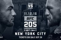 UFC планируют увеличить свой доход за счёт нью-йоркского рынка