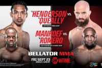 РП ММА №41 (BELLATOR 285): 23 сентября