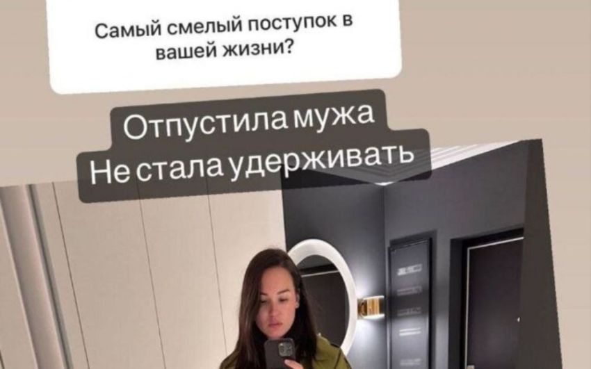"Отпустила мужа, не стала удерживать". Жена Бивола рассказала о разрыве отношений