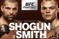 Прямая трансляция UFC Fight Night 134: Марусио Руа - Энтони Смит