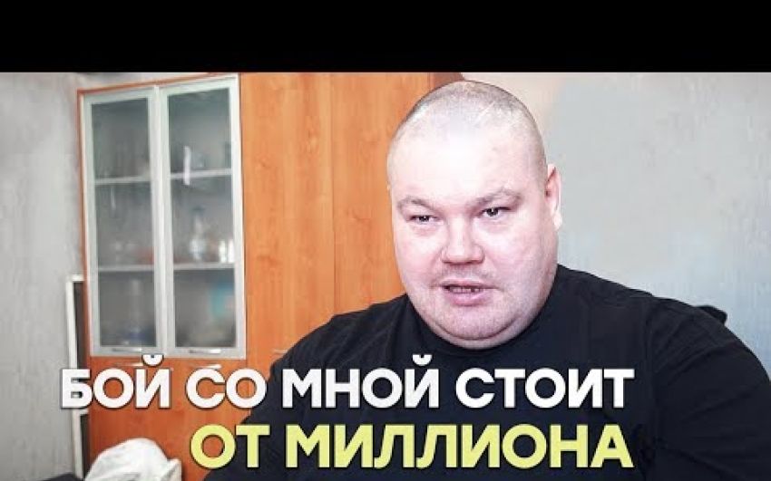 Дацик про Тесака, хейтеров, бой против Тарасова и Емельяненко