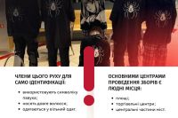 Федерация бокса Украины проверит своих спортсменов на причастность к российскому движению "ЧВК Редан"