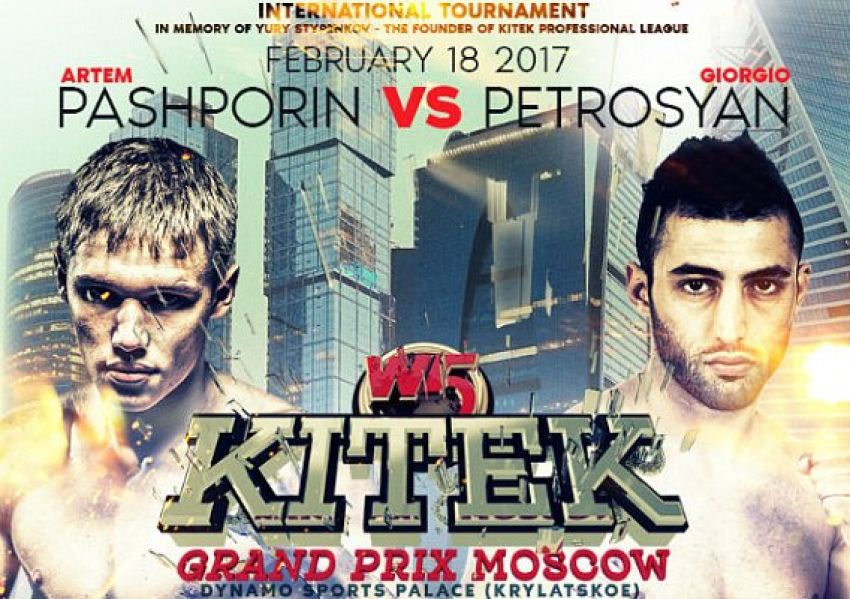 W5 Grand Prix Kitek 2017: Артем Пашпорин vs. Джорджио Петросян