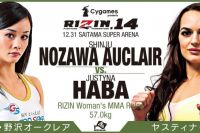 Видео боя Шинью Нозава-Ауклейр - Жустина Хаба Rizin 14