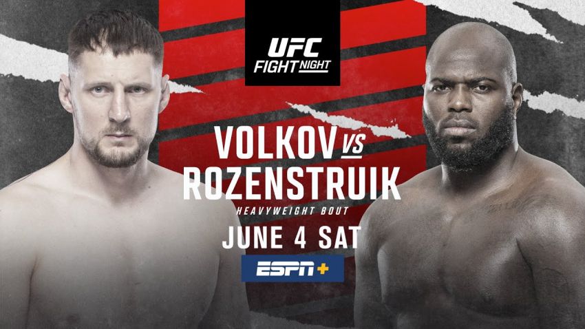 РП ММА №23 (UFC FIGHT NIGHT 207): 4 июня