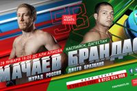 Пресс-релиз турнира FIGHT NIGHTS GLOBAL 58