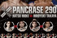 Прямая трансляция Pancrase 290