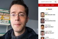 BoxRec 3.0 - Взгляд изнутри. (Часть 4) Формула WHR