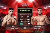 Видео боя Куат Хамитов - Ахмед Боков Fight Nights Global 98