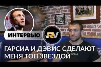 Интервью Ломаченко: Майки и Жервонта сделают из меня большую звезду