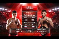 Видео боя Роман Копылов - Абусупиян Алиханов FIGHT NIGHTS GLOBAL 85