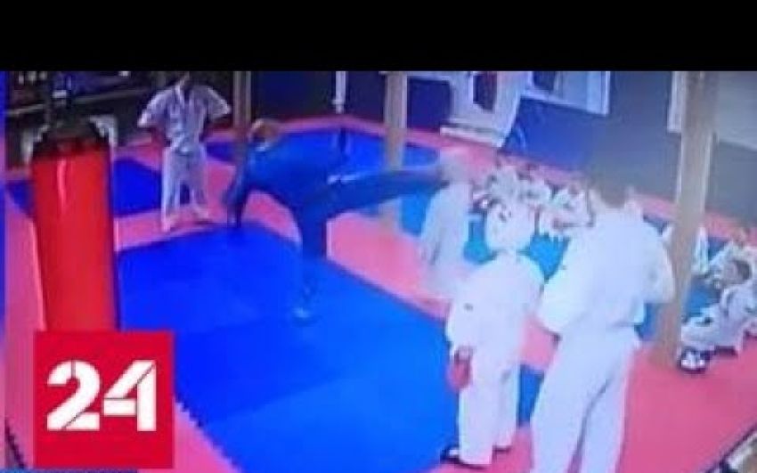 Подмосковный тренер ударил 9-летнего ребенка ногой по голове 