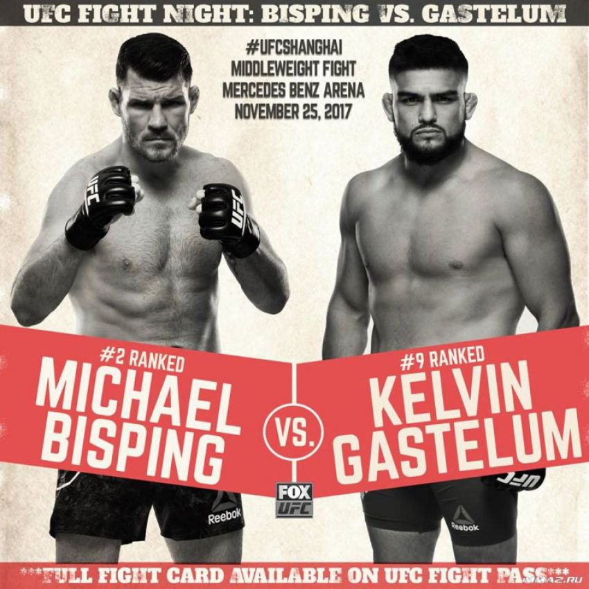 РП ММА №22 — UFC Fight Night 122 : Bisping vs Gastelum
