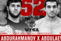 Файткард турнира WFCA 52: Шамиль Абдурахманов - Саламу Абдулаев