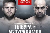 Видео боя Марчин Тыбура - Шамиль Абдурахимов UFC Fight Night 149