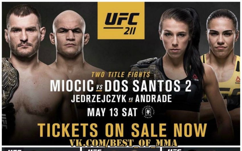 Список ближайших турниров UFC 
