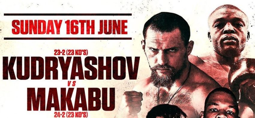 Дмитрий Кудряшов против Илунги Макабу 16 июня за титул WBC Silver