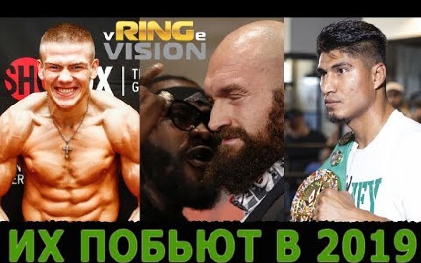 ТОП-10 — их побью в 2019 году