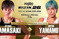 Видео боя Аяка Хамасаки – Мийю Ямамото Rizin 26