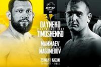 Видео боя Равшан Ахмедов – Николай Биттер EFC 36