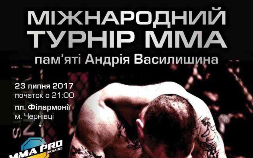 Прямая трансляция MMA PRO UKRAINE 11