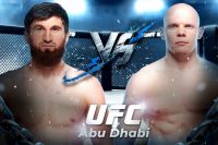 UFC Fight Night 282. Смотреть онлайн прямой эфир