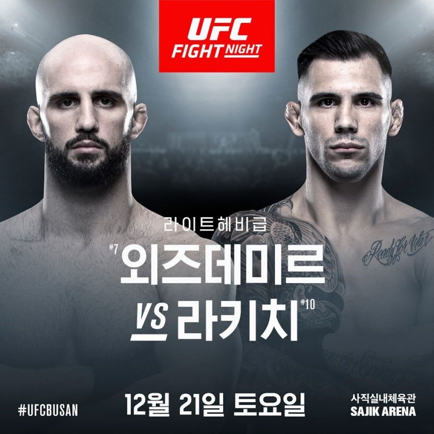 Волкан Оздемир встретится с Александром Ракичем на турнире UFC в Южной Корее