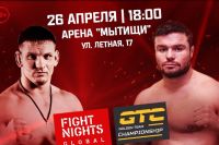 Результаты турнира Fight Nights Global 93: Анатолий Малыхин - Алексей Кудин