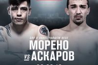 Официально: Аскар Аскаров против Брендона Морено на сентябрьском UFC в Мехико