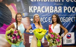 «МИСС ЕДИНОБОРСТВА» СТАЛА ЮЛИЯ СУХАРЕВА