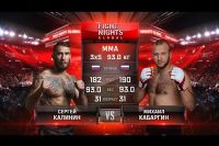 Видео боя Сергей Калинин - Михаил Кабаргин FIGHT NIGHTS GLOBAL 63