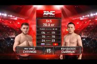 Видео боя Магомед Сулумов - Жылдызбек Сыймык AMC Fight Nights 103