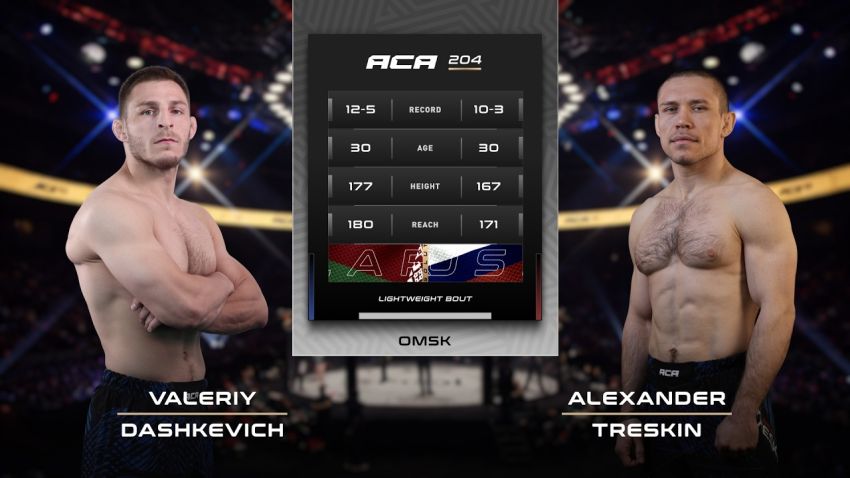 Видео боя Александр Трескин – Валерий Дашкевич АСА 204
