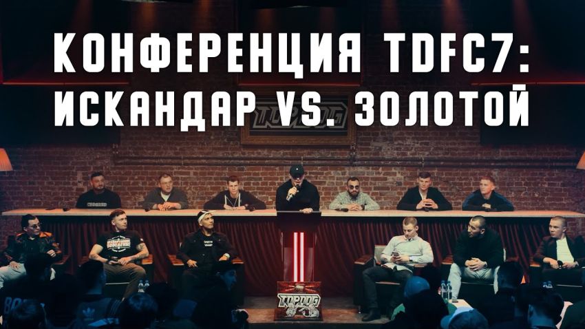 Видео пресс-конференции участников турнира Top Dog 7