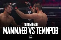 Видео боя Расул Маммаев - Исатай Темиров EFC 33