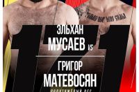 Видео боя Эльхан Мусаев – Григор Матевосян ACA 171