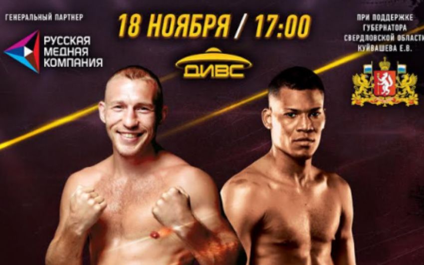 Михайленко и Прескотт разыграют титул WBC Silver в полусреднем весе