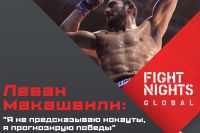 Леван Макашвили хочет завоевать титул в полулегком весе