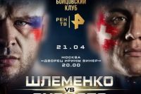 Чемпион российского промоушена считает Эномото фаворитом в бою со Шлеменко